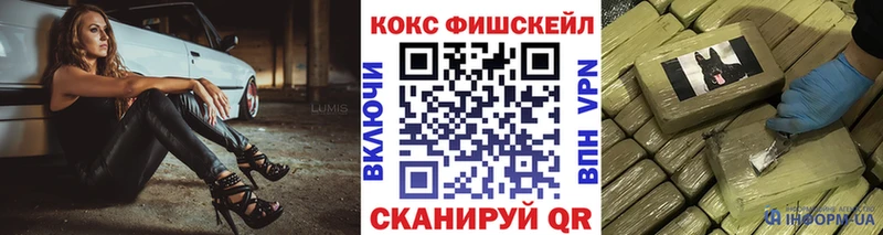Купить наркотики сайты Новопавловск A PVP ГАШ