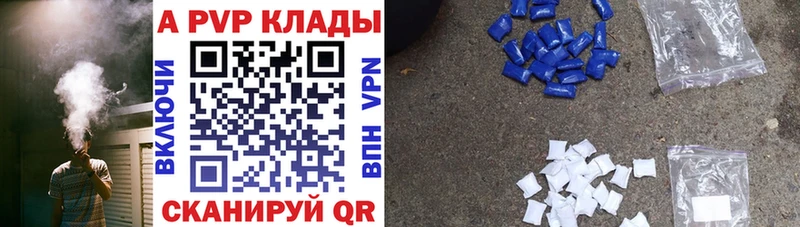 Alpha PVP мука блэк спрут зеркало Новопавловск где найти наркотики