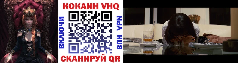 КОКАИН Эквадор  Новопавловск 