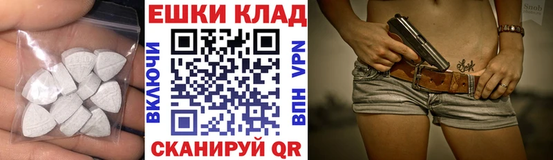 kraken как зайти Новопавловск нарко площадка клад Ecstasy 99%