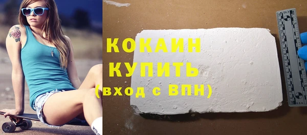 молекула духа Одинцово