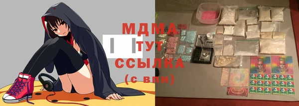 винт Лабытнанги