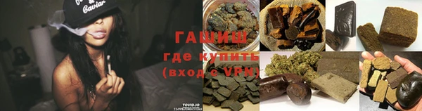 гашиш Лагань