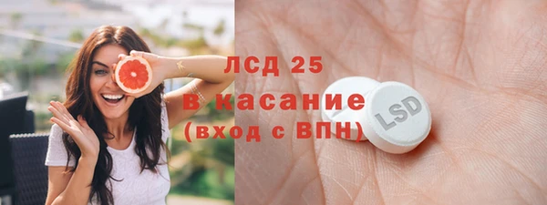 гашиш Лагань