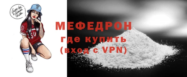 винт Лабытнанги