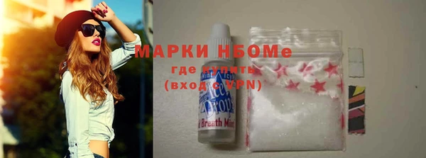 соль ск Домодедово