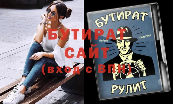 прущие крисы Куйбышев