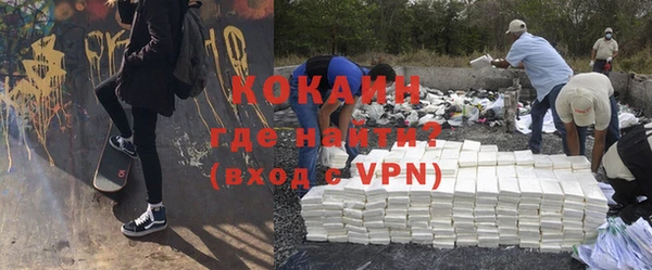 винт Лабытнанги