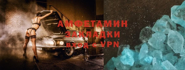 винт Лабытнанги
