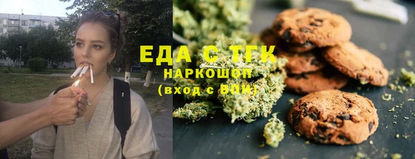 винт Лабытнанги
