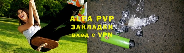 гашиш Лагань