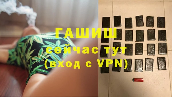 гашиш Лагань