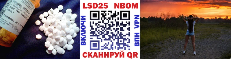 ЛСД экстази кислота  Новопавловск 