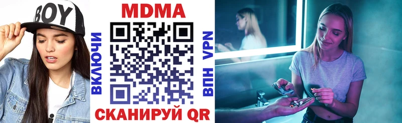 маркетплейс формула  Новопавловск  МДМА crystal 