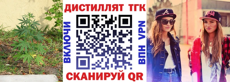 ТГК гашишное масло мориарти наркотические препараты Новопавловск купить закладку KRAKEN ССЫЛКА